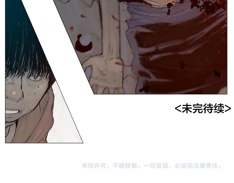第5话 血腥的拳163