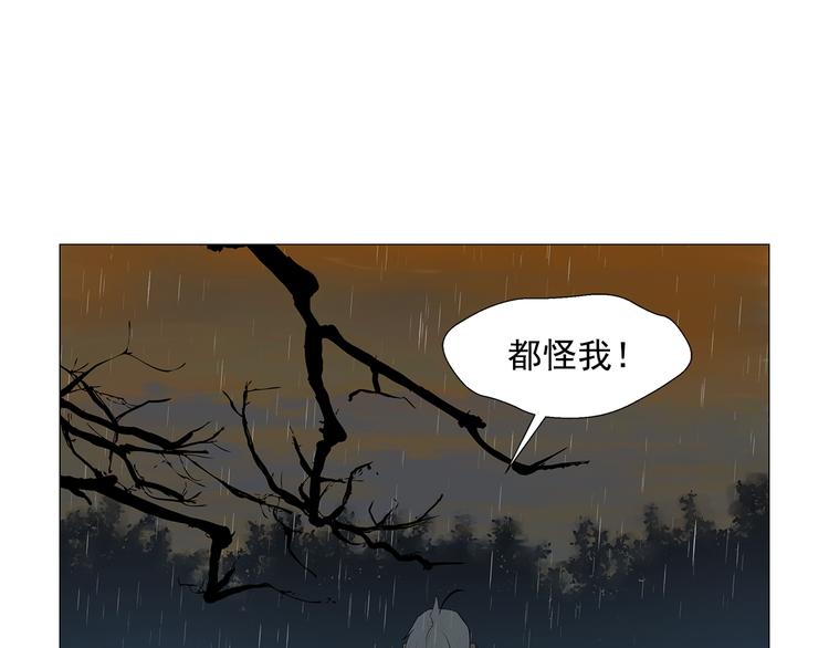 第3话 被斩断的剑181