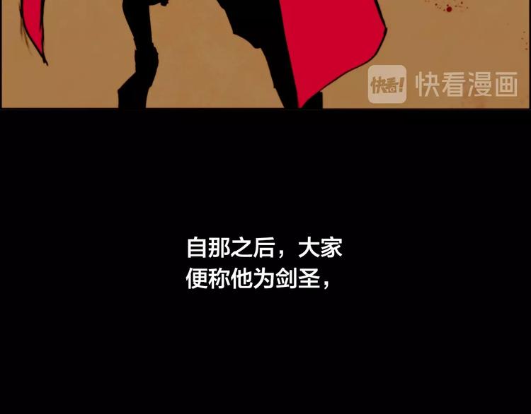 特别篇 历史背景46