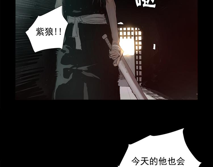 第1话 序时41