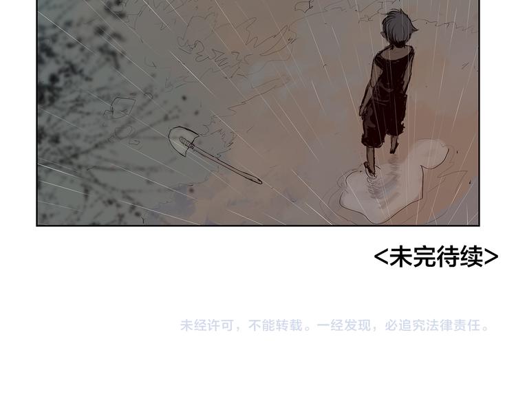 第3话 被斩断的剑203