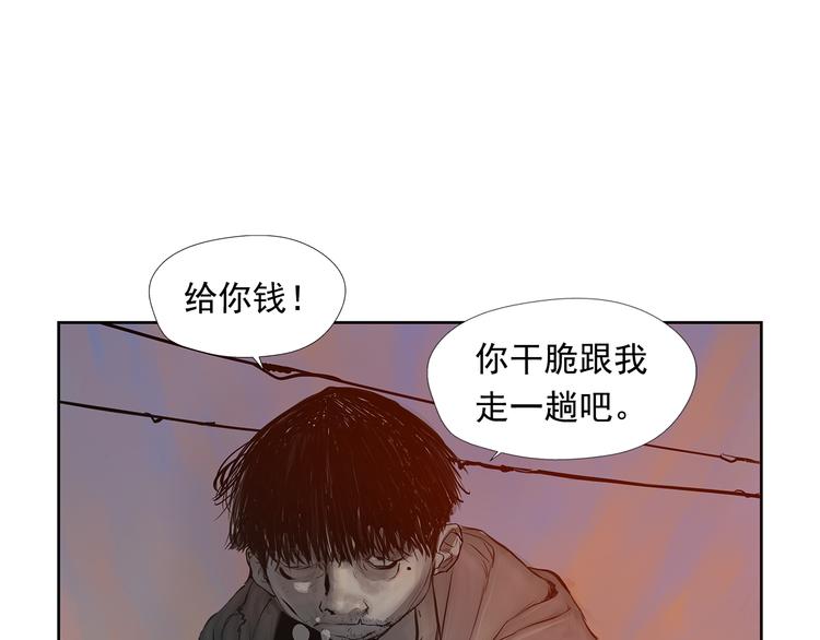第5话 血腥的拳114