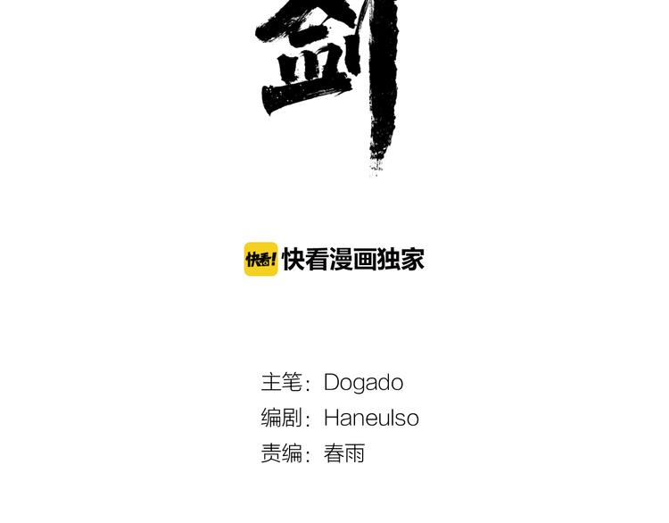 第4话 战场归来86