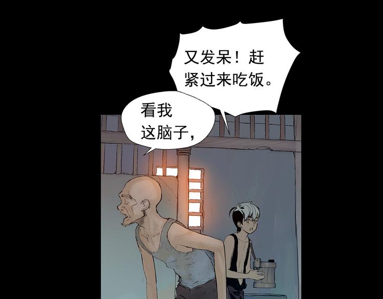 第3话 被斩断的剑164