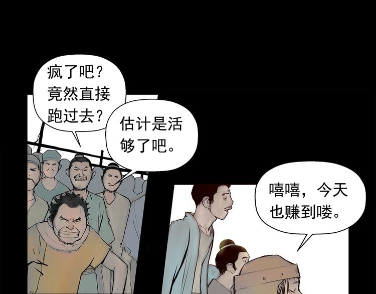 第1话 序时64