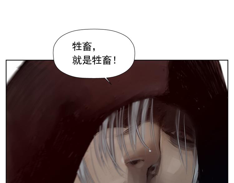第3话 被斩断的剑85
