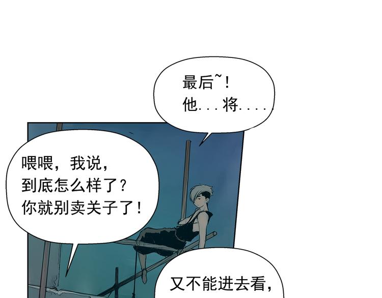 第2话 老夫的剑23