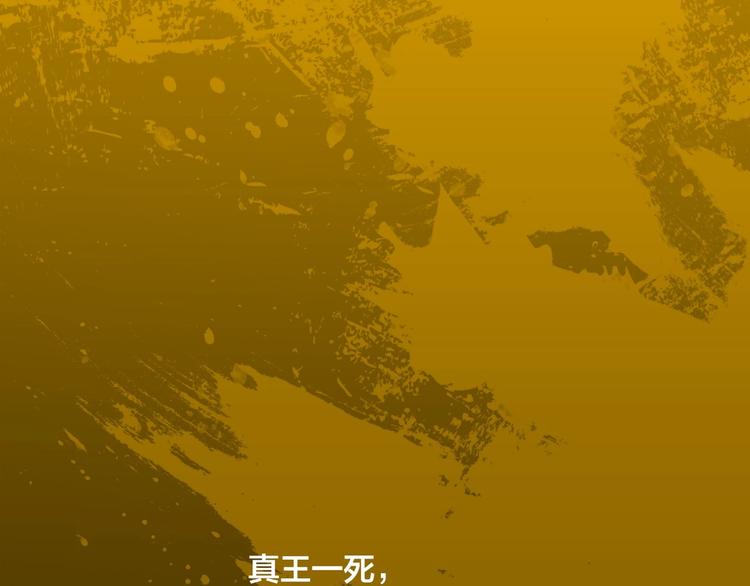 特别篇 历史背景10