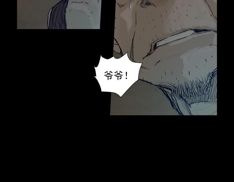 第3话 被斩断的剑162