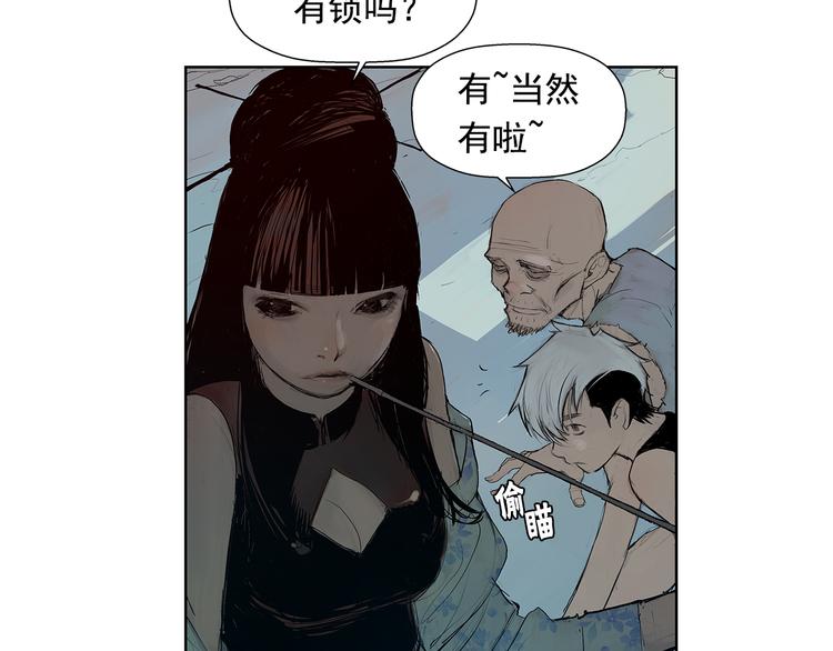第3话 被斩断的剑11