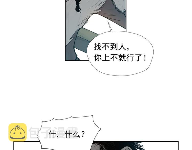 第5话 血腥的拳60
