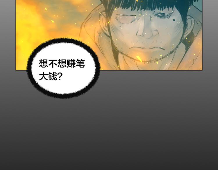 第5话 血腥的拳145