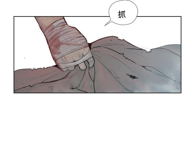第5话 血腥的拳88