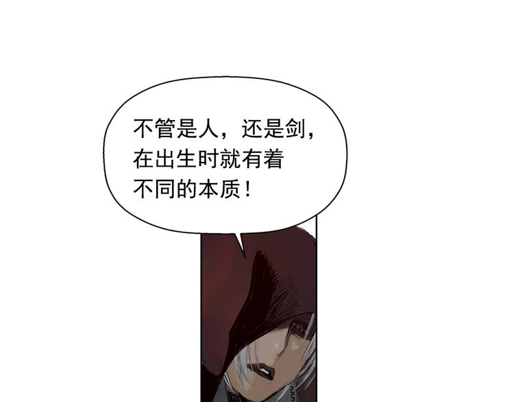 第3话 被斩断的剑83
