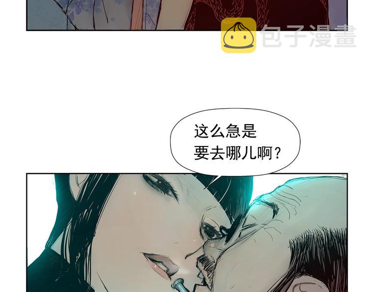 第2话 老夫的剑151