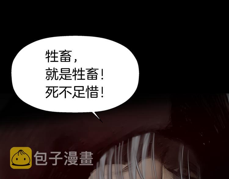 序章 名剑开锋 掀起腥风血雨30