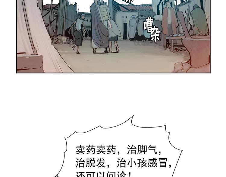 第4话 战场归来109