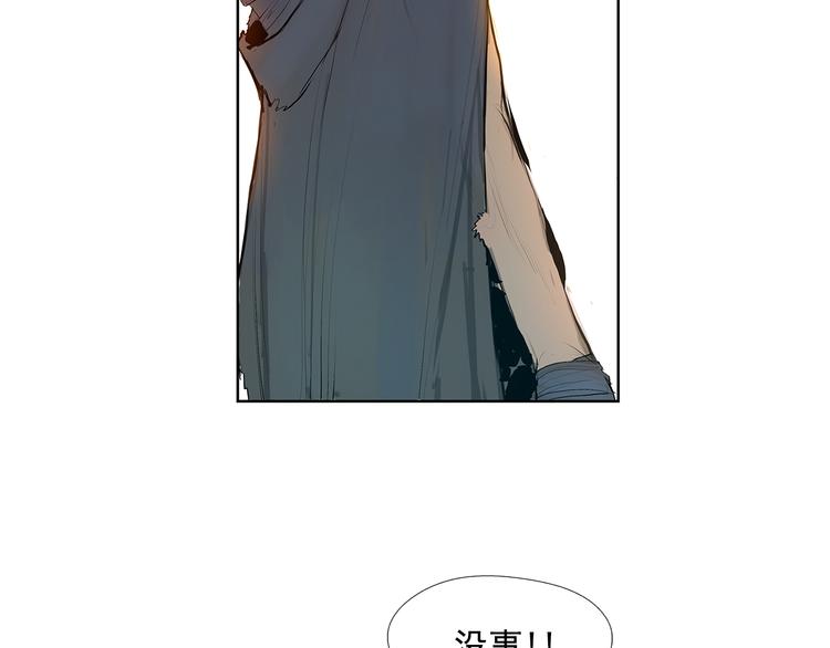 第4话 战场归来21