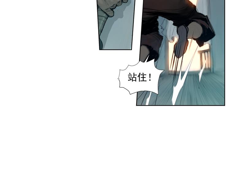 第3话 被斩断的剑102