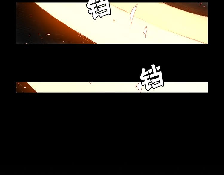 第3话 被斩断的剑176