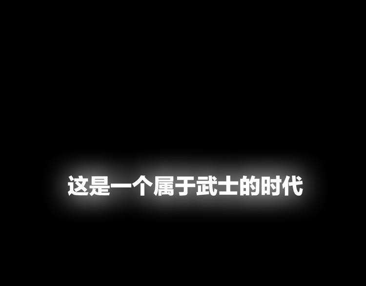 序章 名剑开锋 掀起腥风血雨0