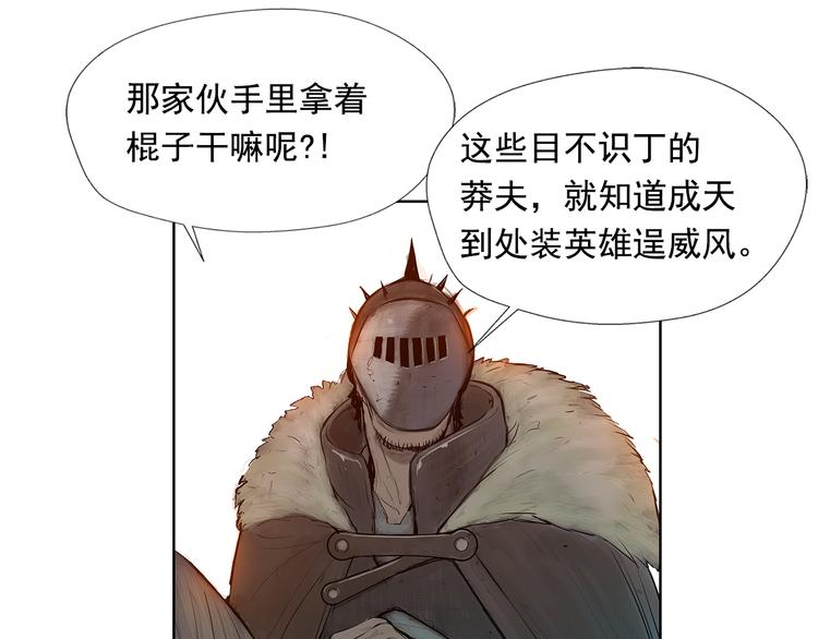 第4话 战场归来31