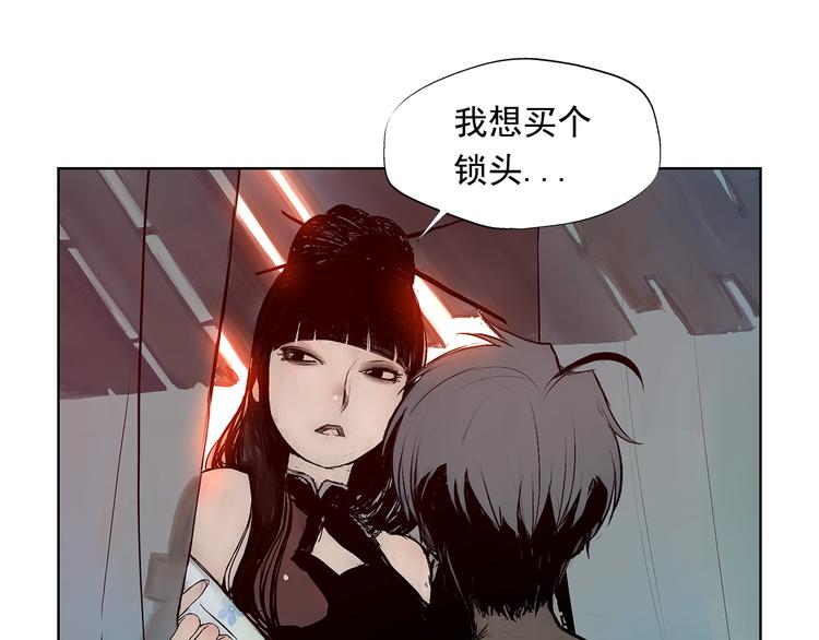 第3话 被斩断的剑0