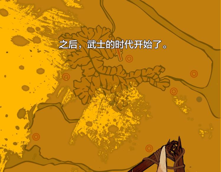 特别篇 历史背景65
