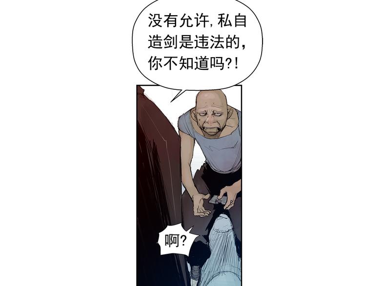 第3话 被斩断的剑38