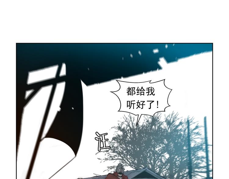 第6话 命悬一线121