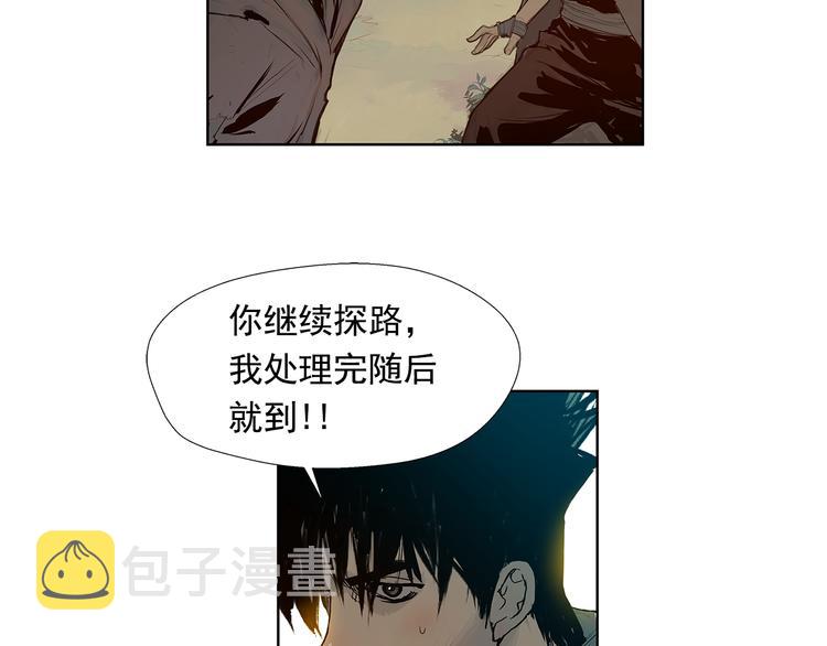 第4话 战场归来8