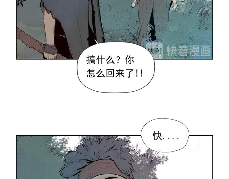 第4话 战场归来26