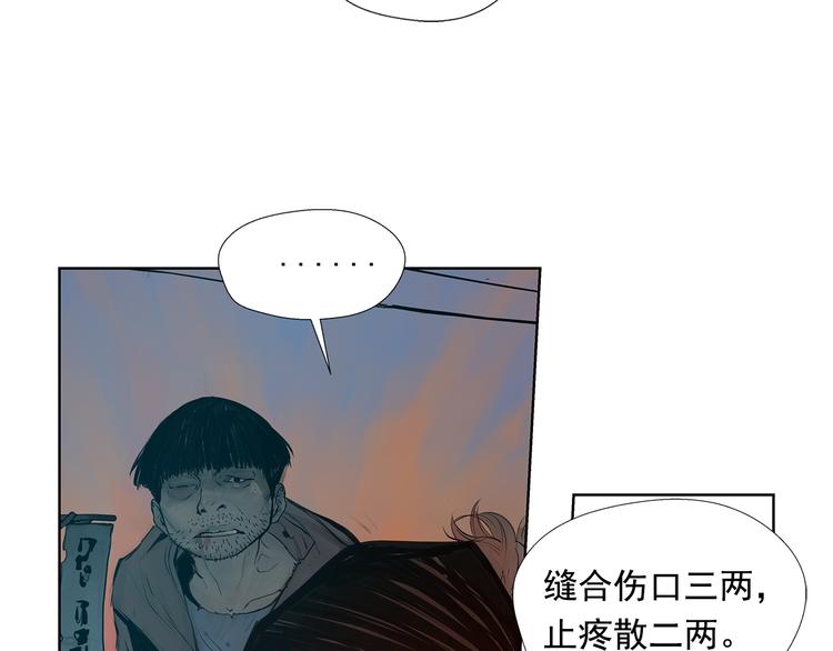 第5话 血腥的拳112