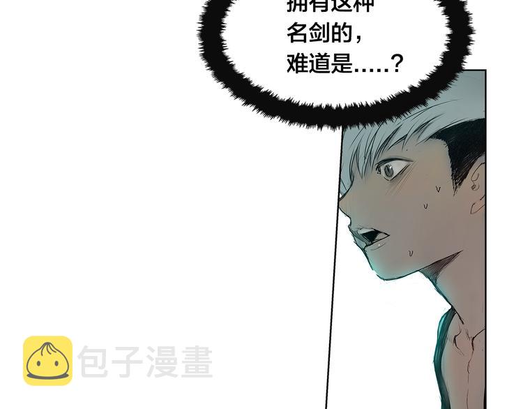 第2话 老夫的剑113