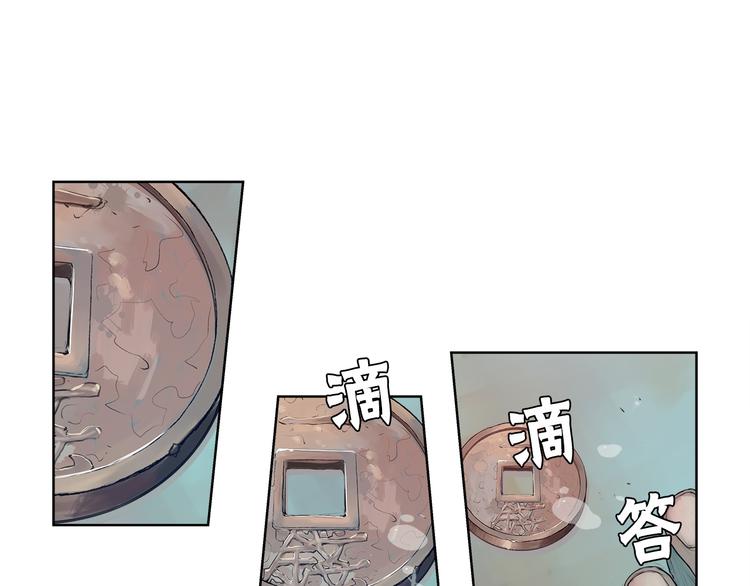 第3话 被斩断的剑95