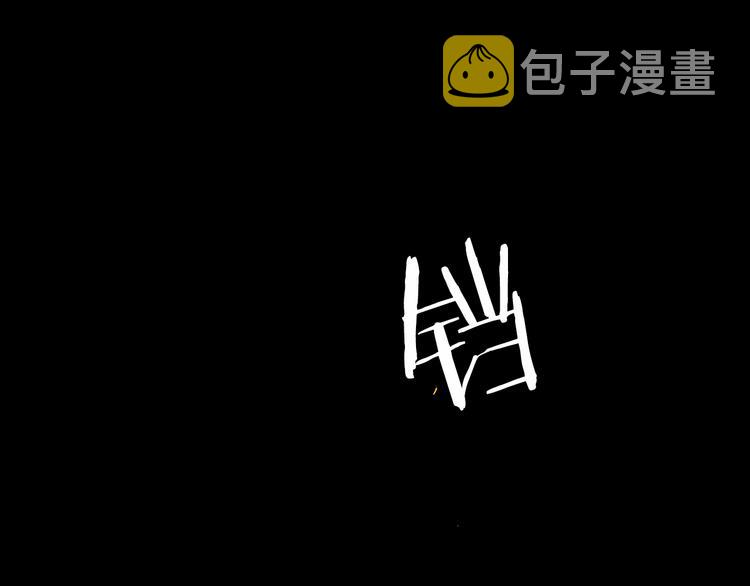 第4话 战场归来170