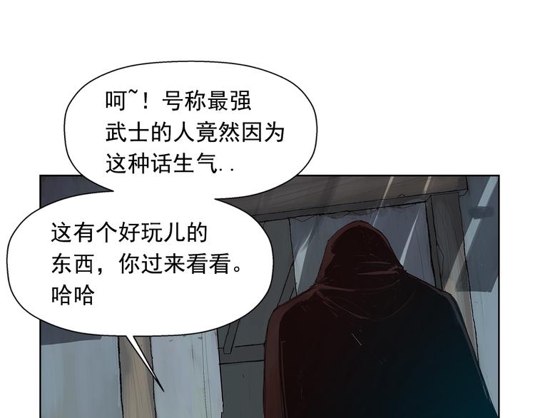 第3话 被斩断的剑26
