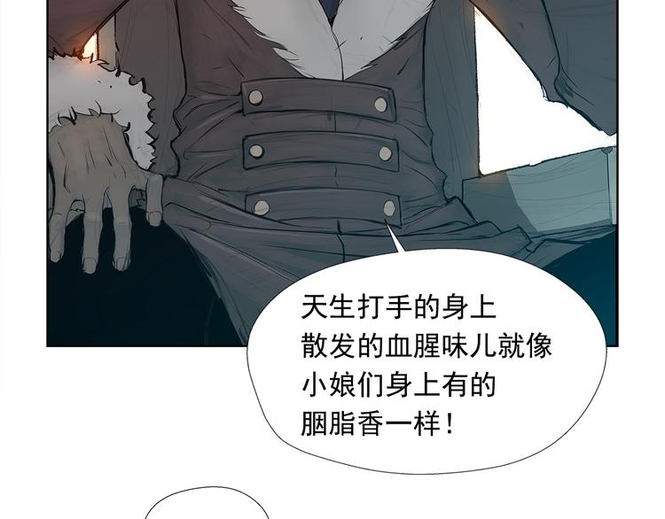 第5话 血腥的拳96
