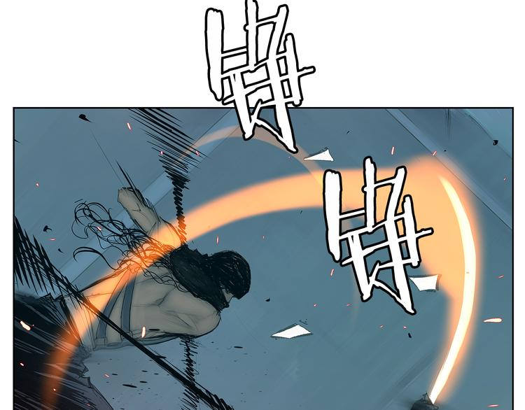 第2话 老夫的剑139