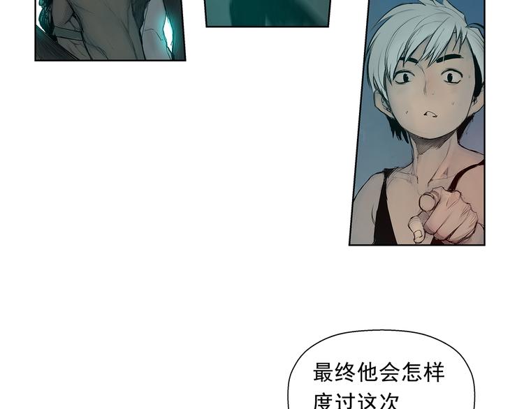第2话 老夫的剑20