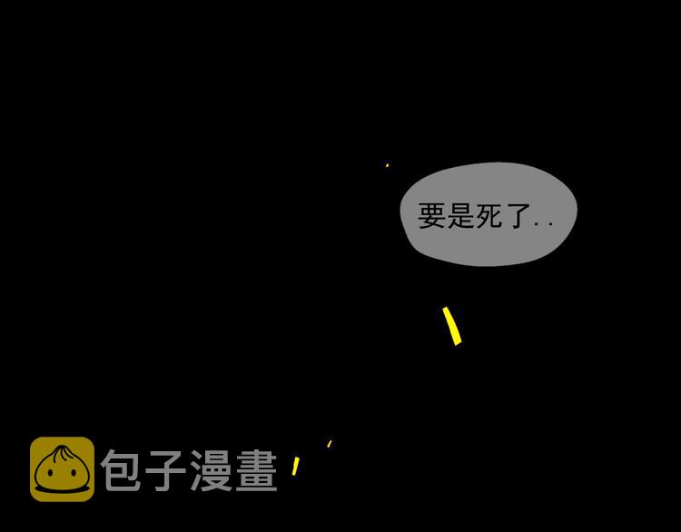 第4话 战场归来173
