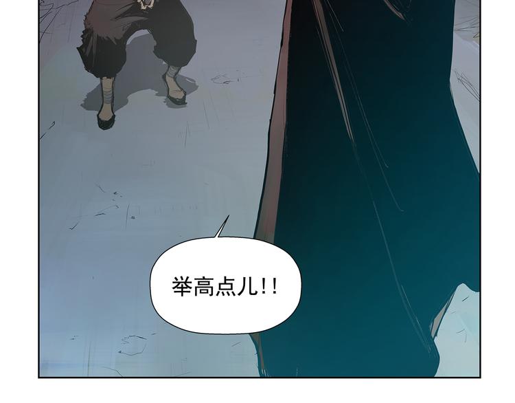 第3话 被斩断的剑58