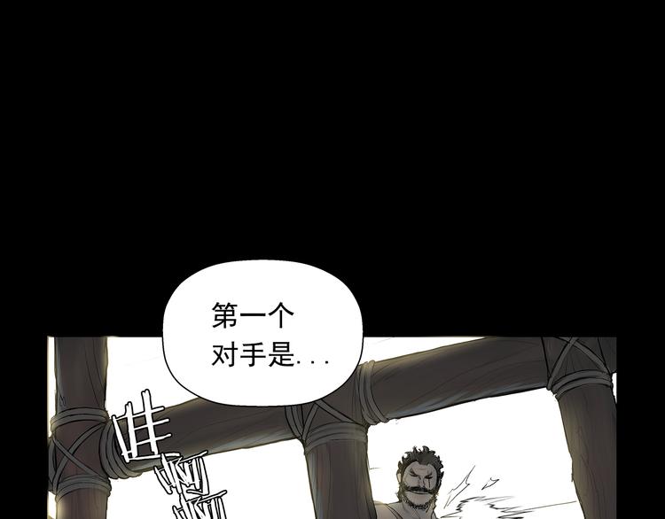 第1话 序时29