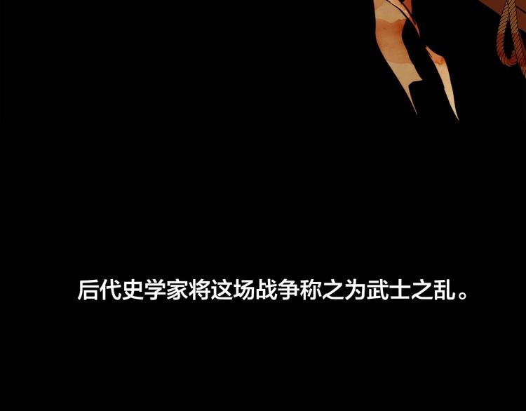 特别篇 历史背景69