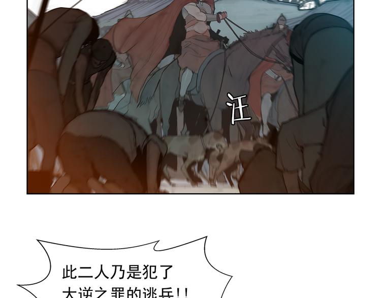 第6话 命悬一线122