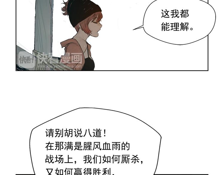 第6话 命悬一线101