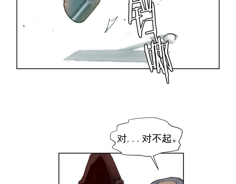 第3话 被斩断的剑36