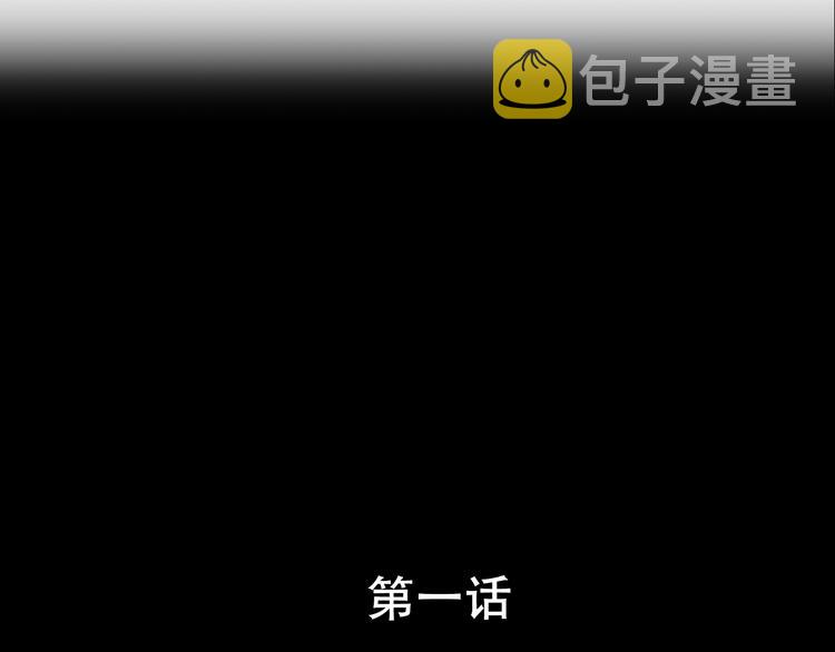 第1话 序时6