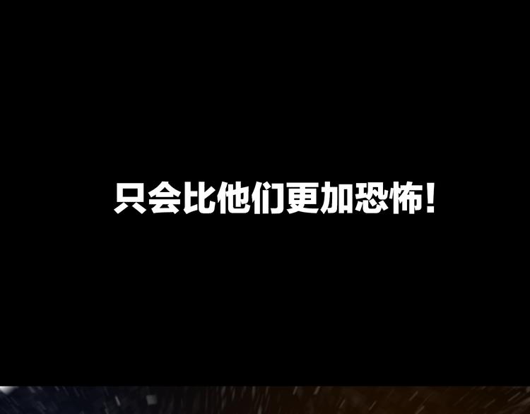 序章 名剑开锋 掀起腥风血雨52