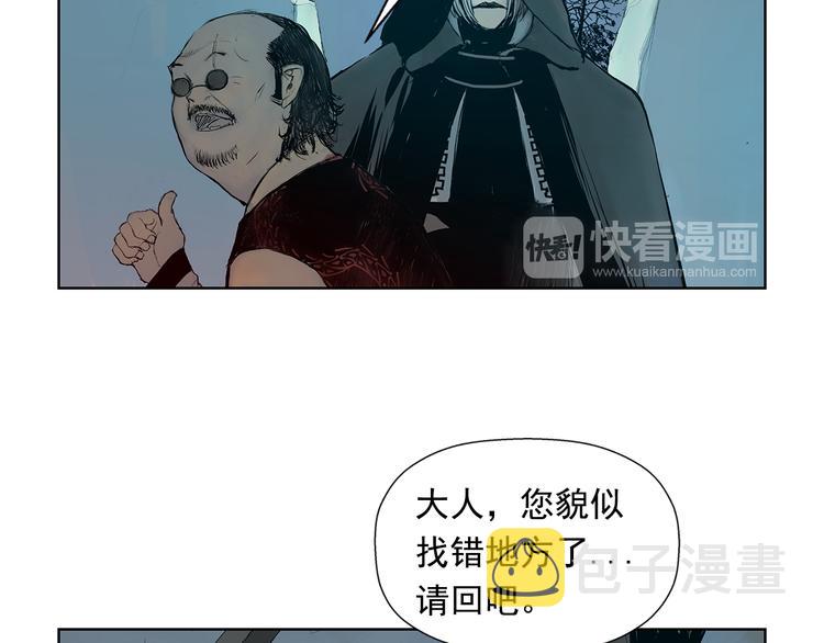 第2话 老夫的剑94